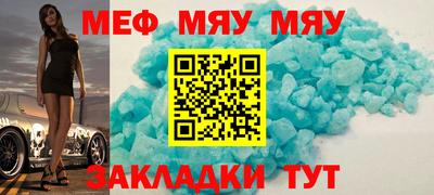 таблы Малоярославец
