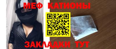 мефедрон VHQ Лесосибирск
