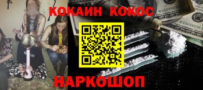стаф Ликино-Дулёво