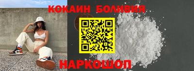 стаф Мариинск