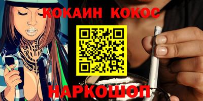 мефедрон Малгобек