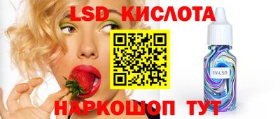 стаф Мариинск