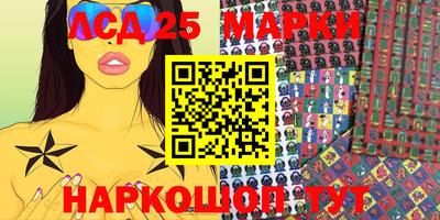 мефедрон Малгобек