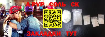 таблы Малоярославец