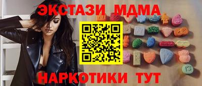 стаф Мариинск