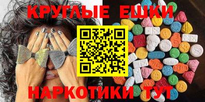 таблы Малоярославец