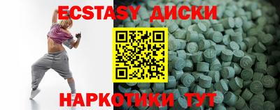 мефедрон Малгобек