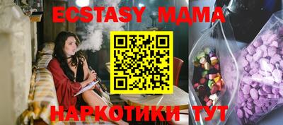 стаф Мариинск