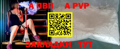 стаф Мариинск
