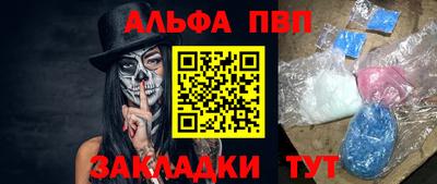 мефедрон VHQ Лесосибирск