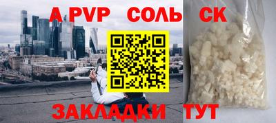 стаф Мариинск