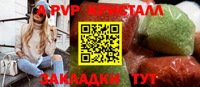 таблы Малоярославец