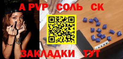 таблы Малоярославец