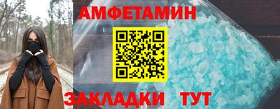 стаф Мариинск