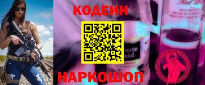мефедрон Малгобек