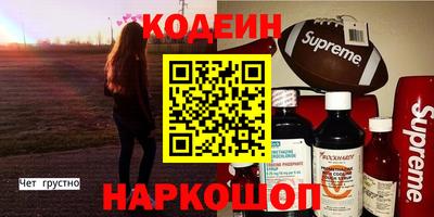 мефедрон Малгобек