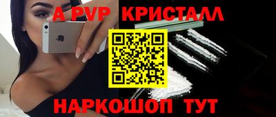 таблы Малоярославец
