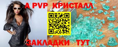 мефедрон Малгобек