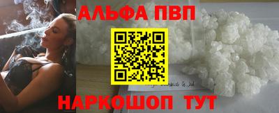 таблы Малоярославец